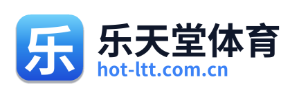 乐天堂体育